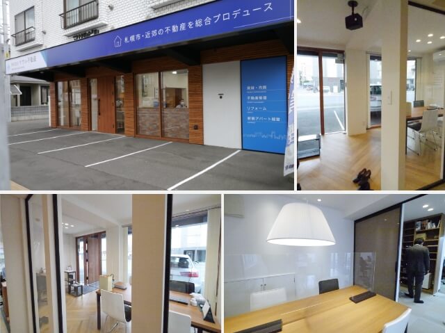 マサル不動産 札幌市 2019/改修