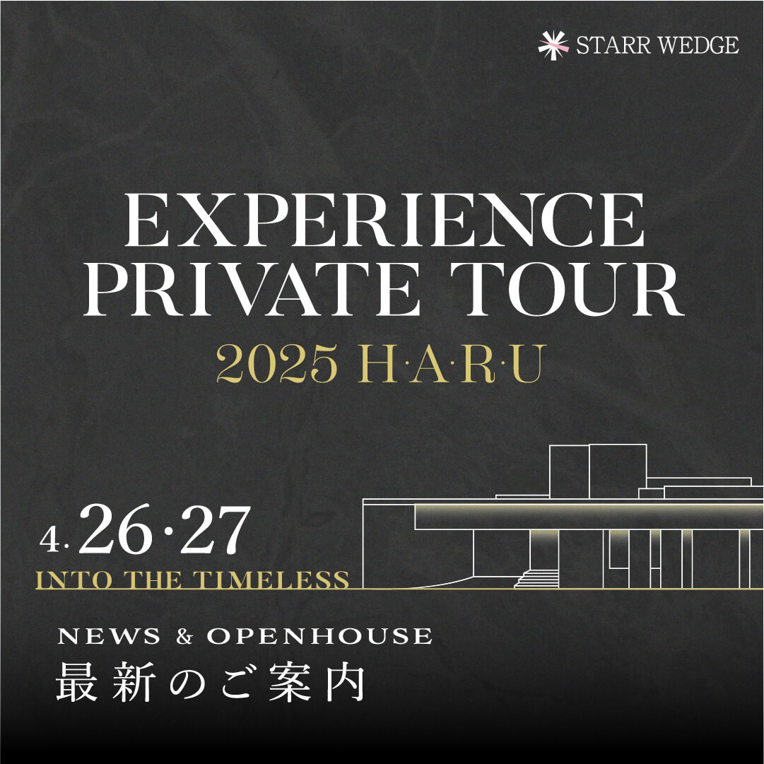 EXPERRIENCE PRIVATE TOUR 2025 HARU