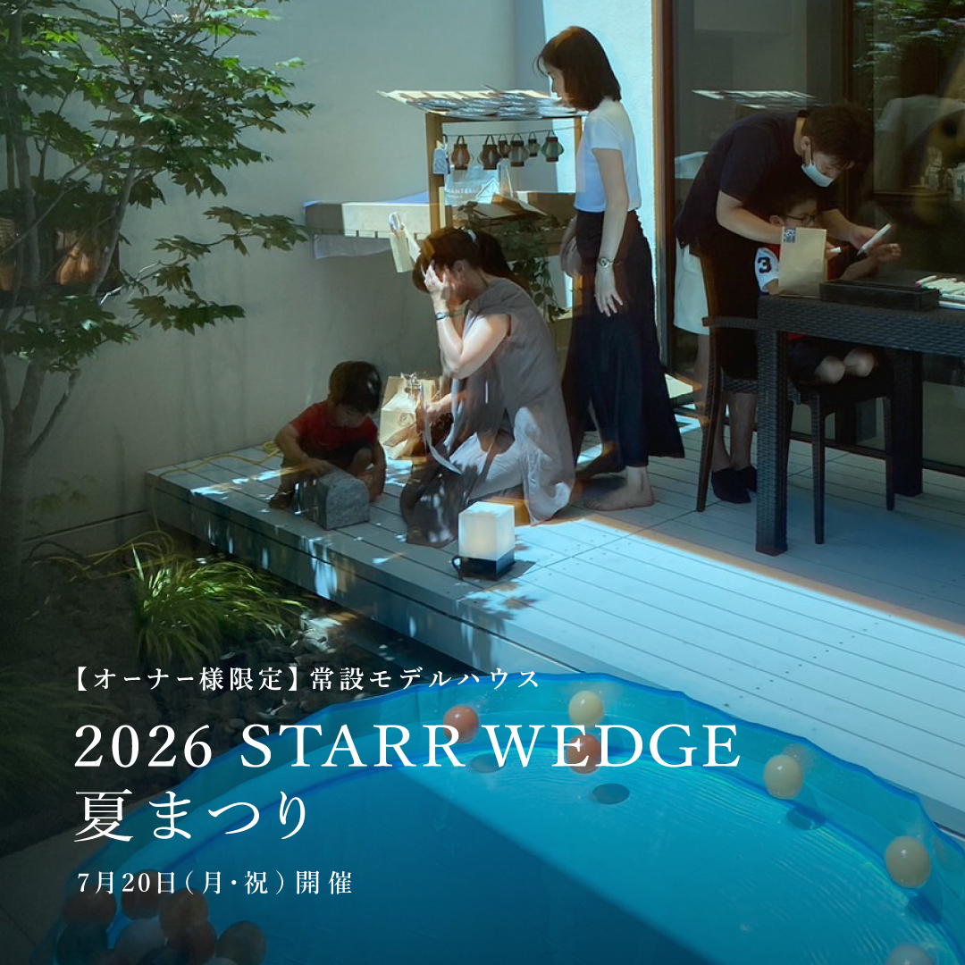 夏まつり